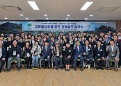 영주-5 영주시 안정면-대구 수성구 범물2동 자매결연 협약 체결 기념사진.jpg