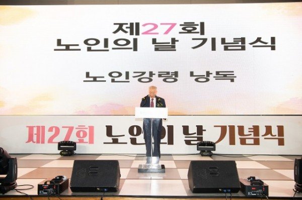 [노인장애인과] 노인의 날 기념식 4.JPG