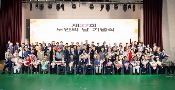[노인장애인과] 노인의 날 기념식 1.JPG