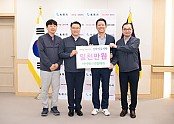 [교육청소년과] 장학기금 기탁(아이에스티엠씨).jpg