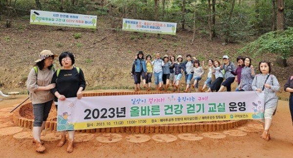 [건강증진과] 걷기교육 1.jpg