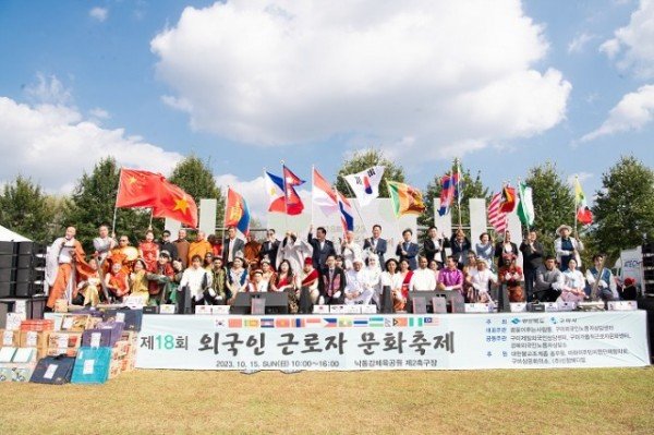 [노동복지과] 제18회 외국인근로자 문화축제 1.jpg