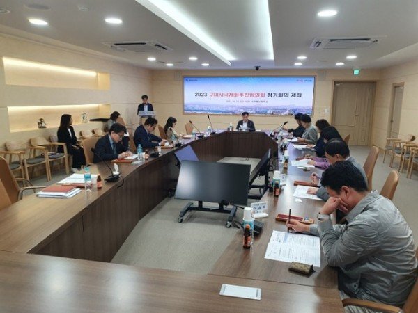 [기업투자과] 구미시국제화추진협의회 정기회의 2 (1).jpeg