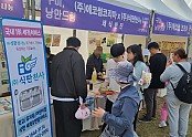[새마을과] 사회적경제페스타 1.jpg