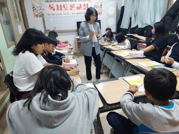 [신평2동] 행복체험교실 3.jpg