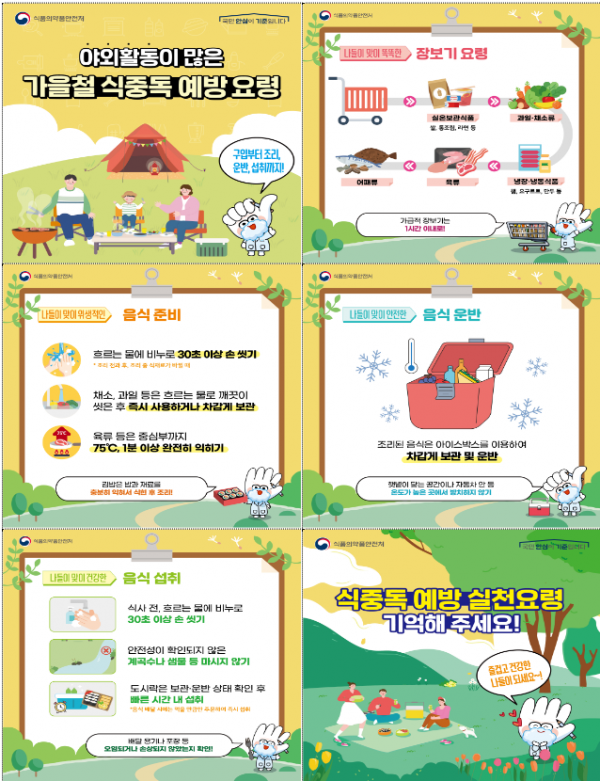 스크린샷 2023-10-17 105216.png