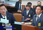 국정감사 사진.jpg