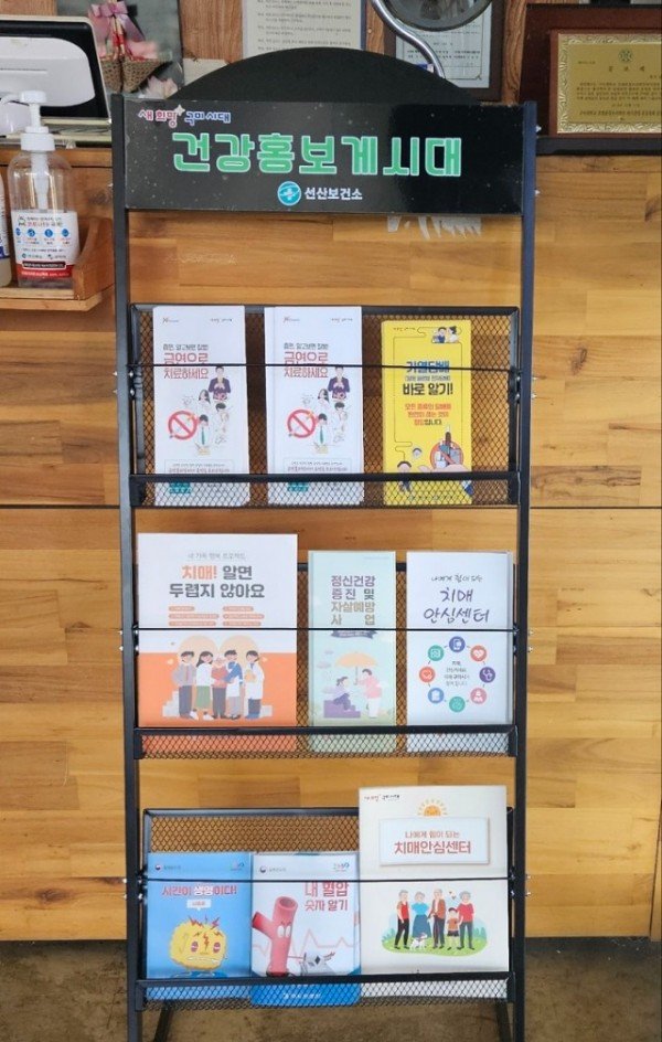 [선산보건소] 금연 홍보 가맹점 업무협약 3.jpg