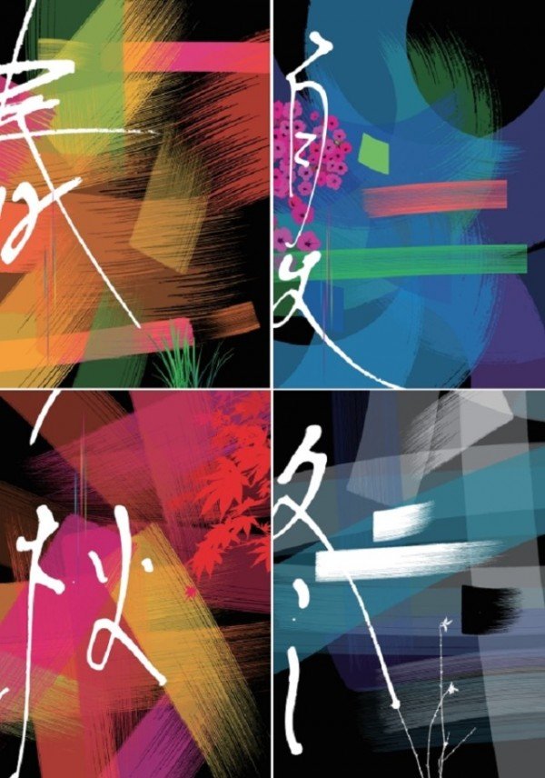 [문화예술과] 지용선 작품 1.jpg