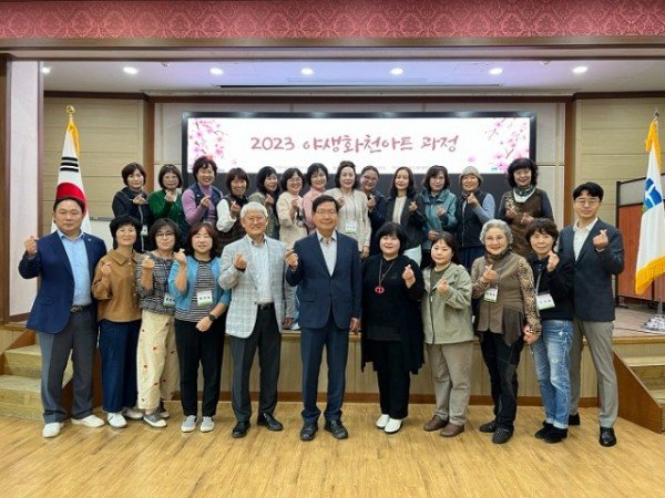 야생화천아트 입교식 사진 (1).jpg