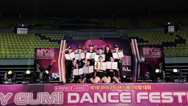 [문화예술과] 마이구미 댄스 페스티벌 2.jpg