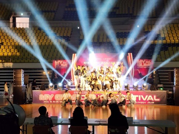 [문화예술과] 마이구미 댄스 페스티벌 1.jpg