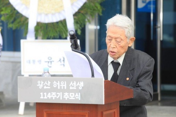 [복지정책과] 22년 10월 왕산 허위 선생 추모식_장손 허경성 님.jpg
