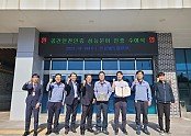 1019_남부발전_안동빛드림본부__공간안전인증_성능분야_우수사업장_인증_2.jpg