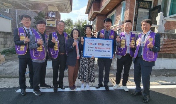 [무을면] 구미제일라이온스클럽 기탁.jpg