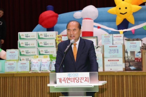 (노인장애인복지과)제20회 가족 한마당 잔치2.jpeg