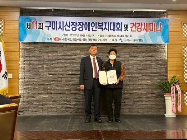 [노인장애인과] 신장 장애인 복지대회 및 건강세미나 3.jpg