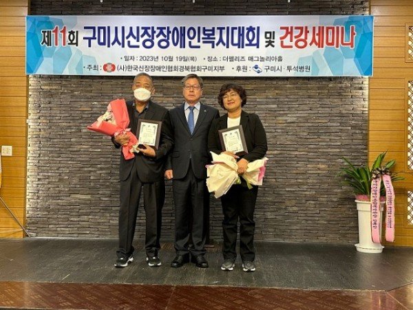 [노인장애인과] 신장 장애인 복지대회 및 건강세미나 2.jpg