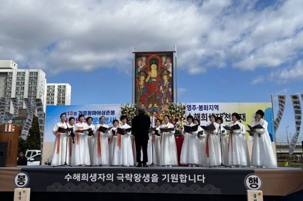 영주-11-3 천도제에서 마하하창단이 조가를 부르고 있다.jpg