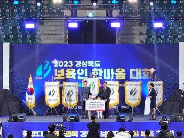 [가족보육과] 보육인 대회 2.jpg