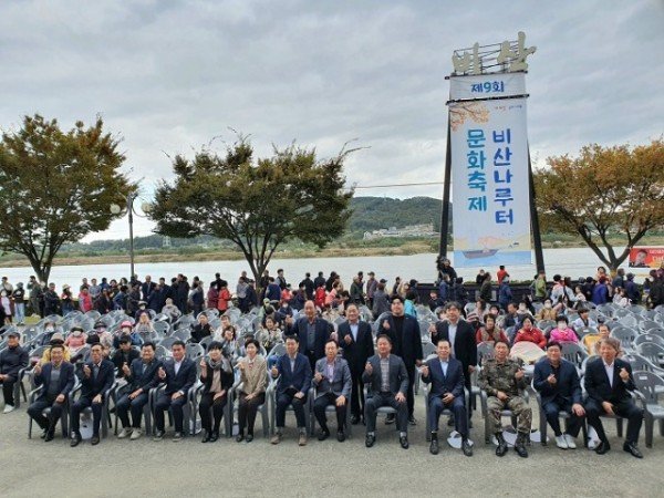 [비산동] 비산나루터 문화축제 1.jpg