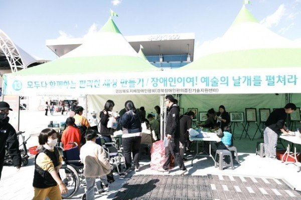 1024-8 안동시  2023년 제13회 복지박람회 개최 (26).jpg