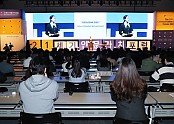 1028 전 세계가 주목하는 K-인문 콘텐츠 한자리에 펼쳐져-KAIST 이광형 총장 (7).jpg