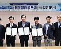 02의성군제공 첨단농업 육성을 위한 업무협약.jpg