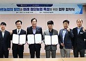 02의성군제공 첨단농업 육성을 위한 업무협약.jpg