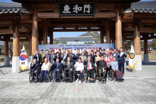 한국교통장애인경북협회 (3).JPG