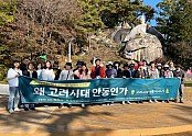 1031-4 안동시립도서관『2023년 도서관  길 위의 인문학』탐방 (1).JPG