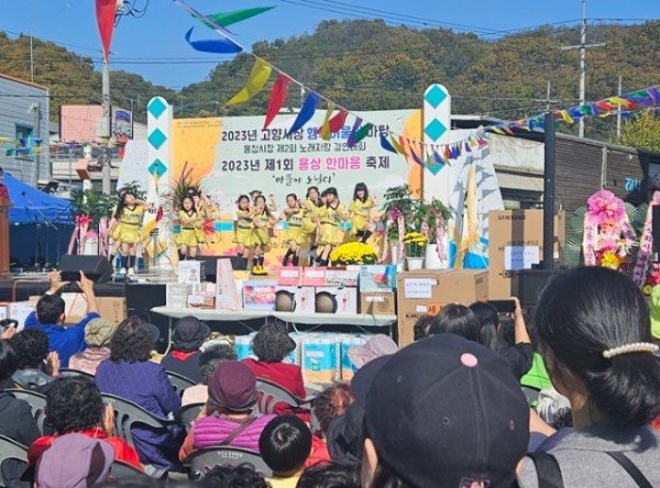1031-8 제1회 용상한마음축제 ‘마뜰에 노닐다’ 성황리에 막내려 (1).jpg