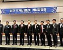 1101-4_안동시__신규_국가산업단지_기업설명회서_‘바이오_산업_메카_도시’_비전_공유_(2).JPG