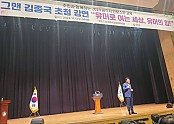 231101_11월정례조회_총무과 (2).jpg