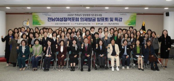 231102 장은영 의원 보도자료 사진.jpg