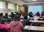 [건강증진과] 아토피천식 시민 아카데미 1.jpg