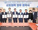 [산단혁신과] 업무협약 1.jpg