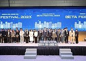 1105-2 대한민국 안동 스타트업 위크 BETA 페스티벌 2023-단체사진.jpg