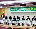 1107_헴프산업_활성화_위한_규제개선_토론회_개최_(3).JPG