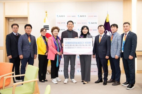 [복지정책과] 국제로타리3630지구 19지역 기탁 2.JPG