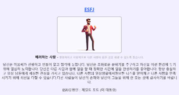 스크린샷 2023-11-09 083924.png