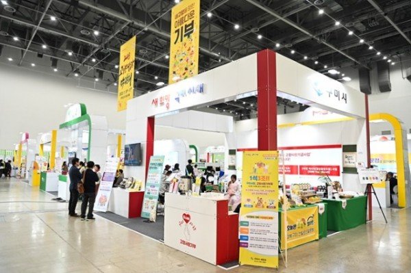 [세정과]고향사랑기부제 사진(5).jpg