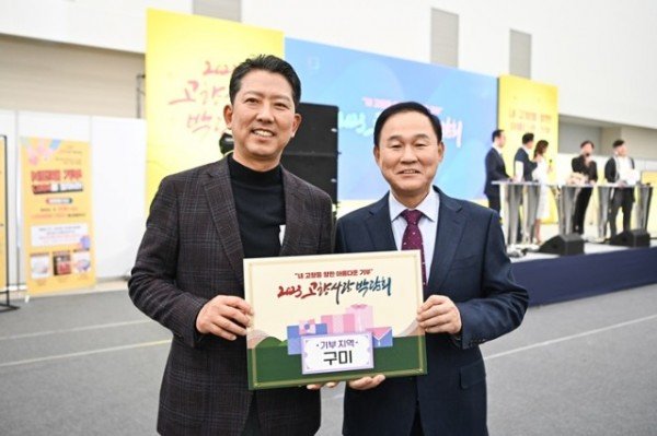 [세정과]고향사랑기부제 사진(3).jpg