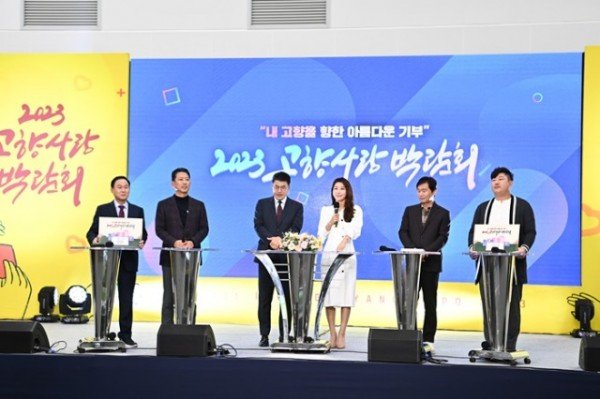 [세정과]고향사랑기부제 사진(2).jpg