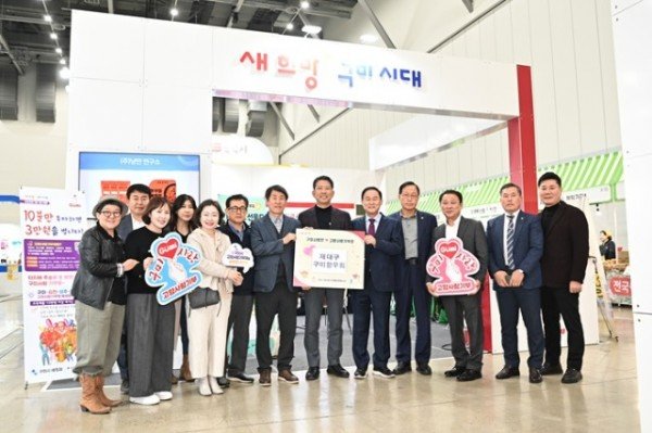 [세정과]고향사랑기부제 사진(1).jpg