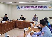 [교통행정과]교통안전정책 심의 위원회 사진(1).jpg