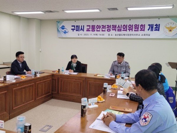 [교통행정과]교통안전정책 심의 위원회 사진(1).jpg
