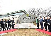 [새마을과]박정희대통령 새마을운동 기념비 제막식 사진(2) (1).jpg