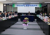 기획경제위원회 행정사무감사(경제진흥원, 신용보증재단) 사진 (1).jpg