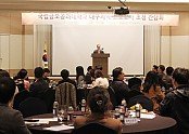 3. 곽호상 총장_인사말_11.8..JPG